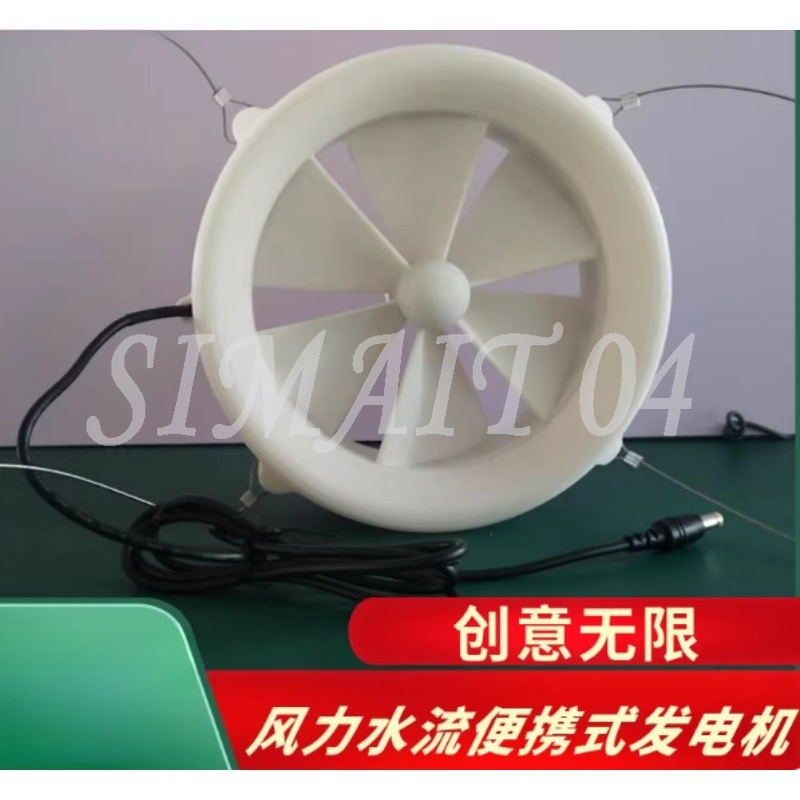 屋外発電機 USB充電器 風力・水力両用 手動 家庭用 12 - Wind Turbine Generator のレビューと価格